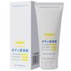 Intimacy Enhancer - Water-based Lubricant for Couples, 100ml