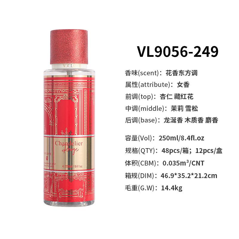 250Ml women's perfume body spray perfume perfumes