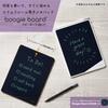 Kingjim Electronic Memo Pad Boogie Board 8.5 inch Slim Frame Replaceable Battery BB-17 Black