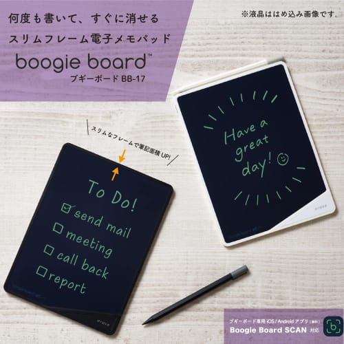 Kingjim Electronic Memo Pad Boogie Board 8.5 inch Slim Frame Replaceable Battery BB-17 Black