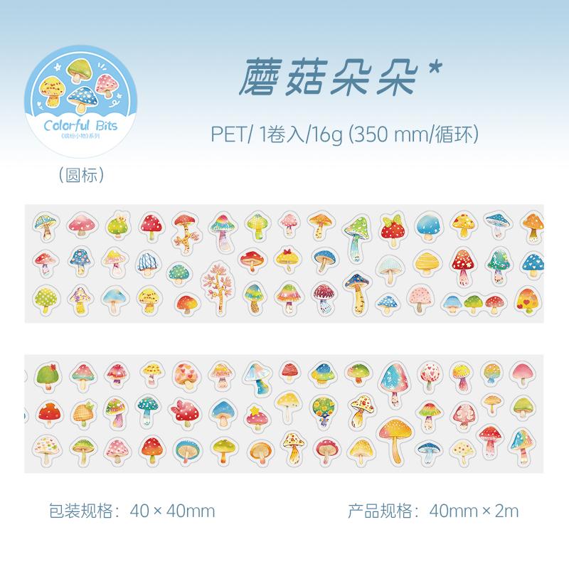 Journal GO 4cmx2M Journal Tape Cartoon Die-Cut PET Journal Stickers Colorful Trinket Masking Tape for DIY Scrapbook Decoration