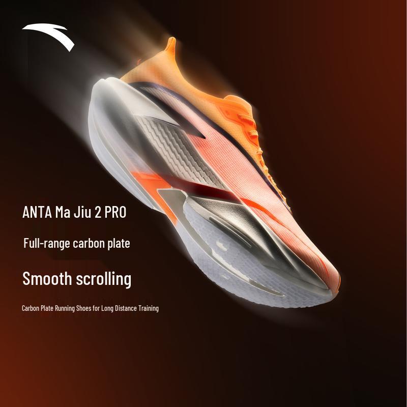 Anta Mars PRO Men s Marathon Racing Running Shoes 7