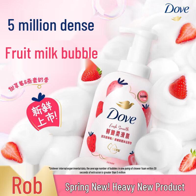 Dove Strawberry & Oat Milk Moisturizing Bath Bubble