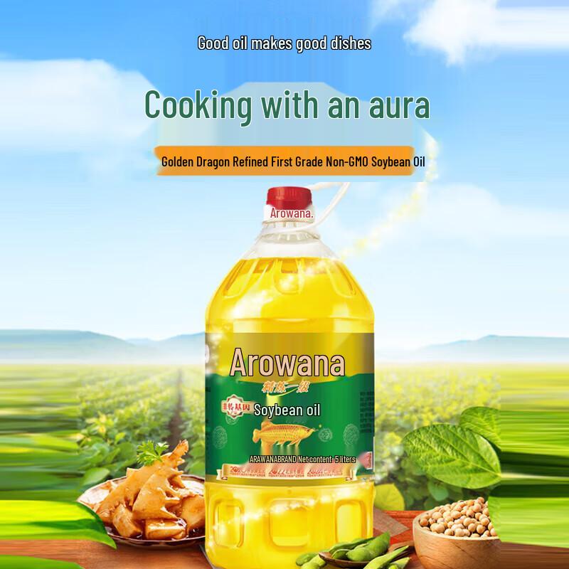 Jinyu Pearl Rice and Refined Soybean Oil Combo
