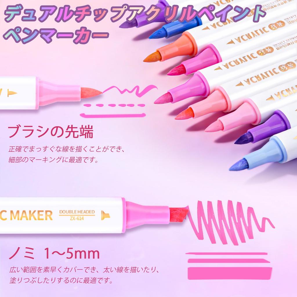 Acrylic Suitable for and Even for Illustrations and 36-pack, 72-color Markers. Double-ended, Two-color Markers. Waterproof, Quick-drying, Whiteboards,