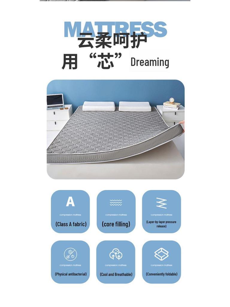 Thickened Antibacterial Soft Tatami Mattress Topper with Memory Latex