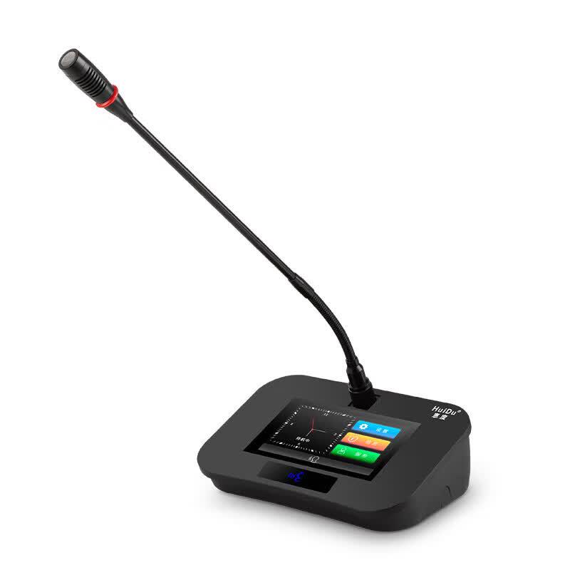 HuiDu Professional Digital Conference Microphone Systems (CN version)