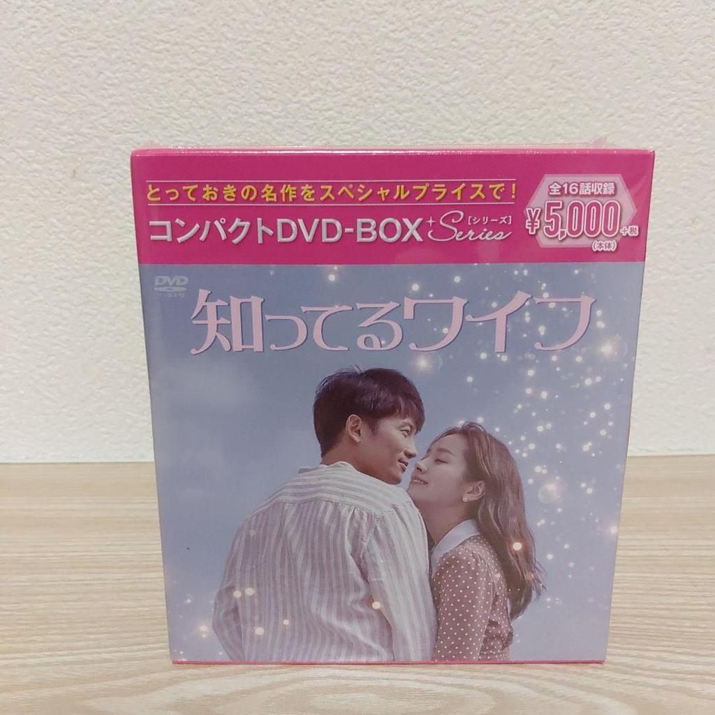 [USED] (Starring Ji Sung) Familiar Wife Compact DVD-BOX (9 discs)
