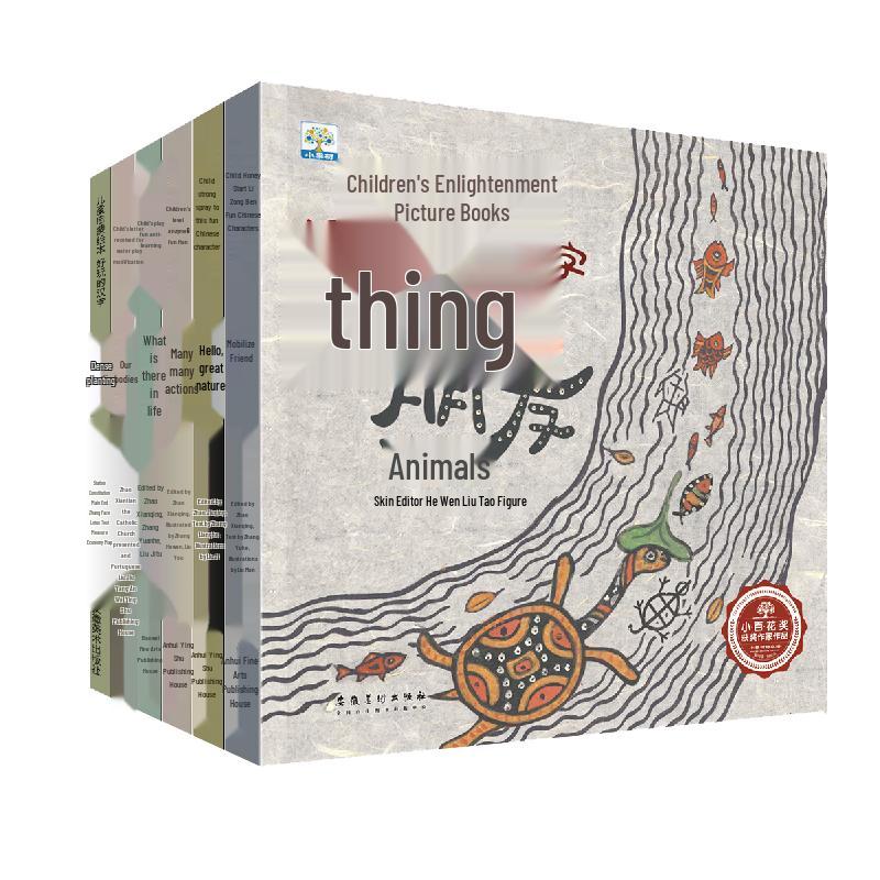 Fun Chinese Characters: 6-Volume Early Learning Picture Book Set
