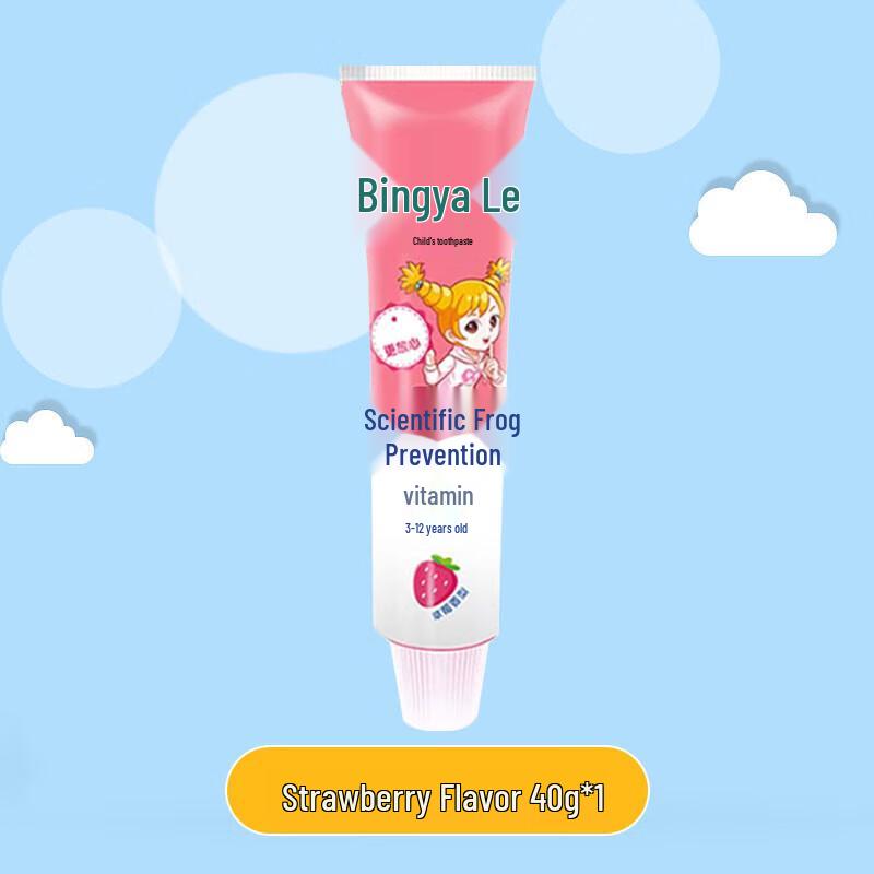Nai Ai Si Ya Ya Le Kids Anti-Cavity Toothpaste