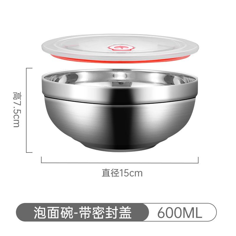 304 stainless steel platinum bowl multi-specification metal bowl with lid mother and baby tableware double-layer heat insulation welded edge bowl