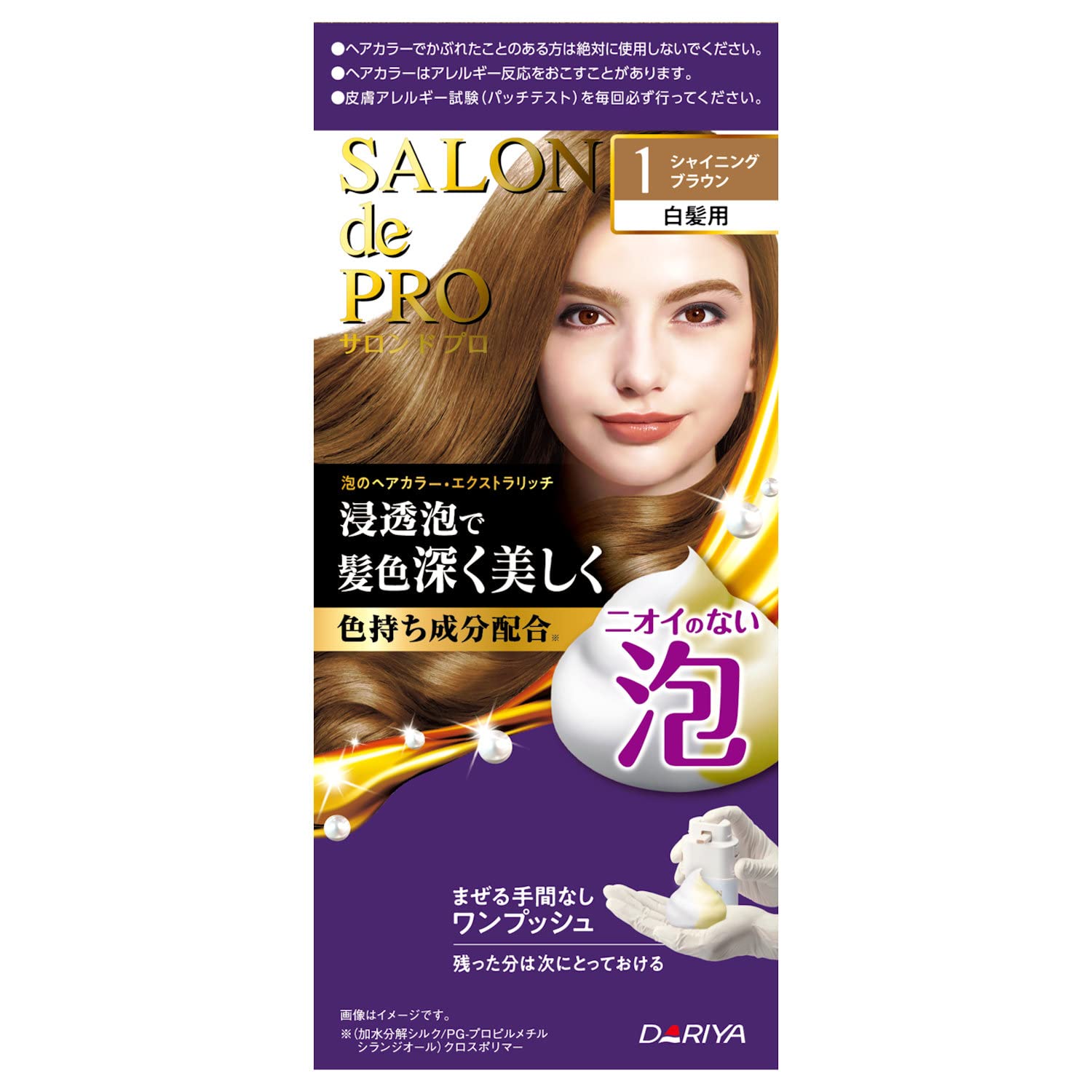 

Salon de Pro Foam Hair Color Extra Rich 1 Shining Brown [Quasi-drug]