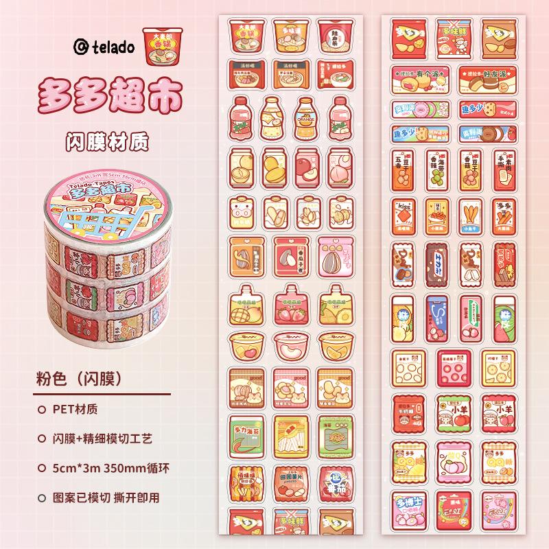 MINKYS 3M Graffiti Supermarket Foods Drink Vegetables Tape Cute Cartoon Creative Decorative Stickers Back To School