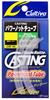 OWNER CAP-02 Casting Power Knot Tube XL