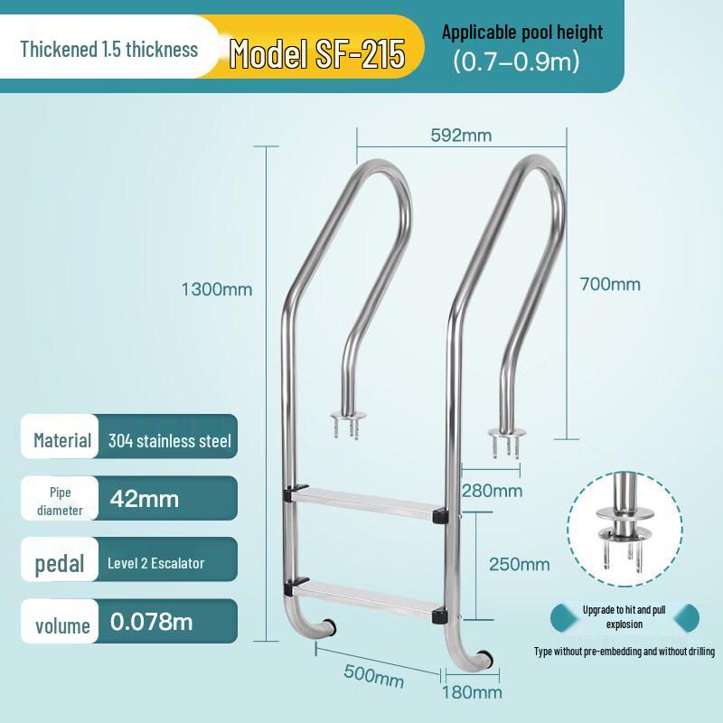 SF-215 2-Step Stainless Steel Pool Ladder