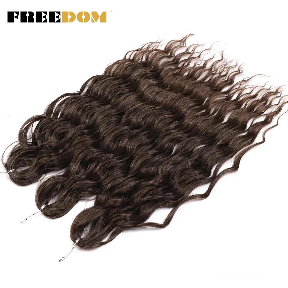 FREEDOM Synthetic Braiding Hair Extensions Natural Curly Wavy 24inch Water Wave Braid Hair Ombre Blonde Brown Twist Crochet Hair