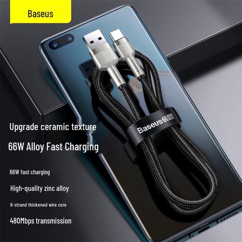 Baseus 66W 6A USB-A zu Typ-C Schnellladekabel