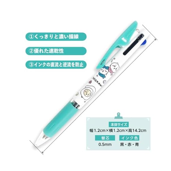 Kamiojapan Chiikawa Jetstream 3-Color Ballpoint Pen 0.5 Mermaid 214059