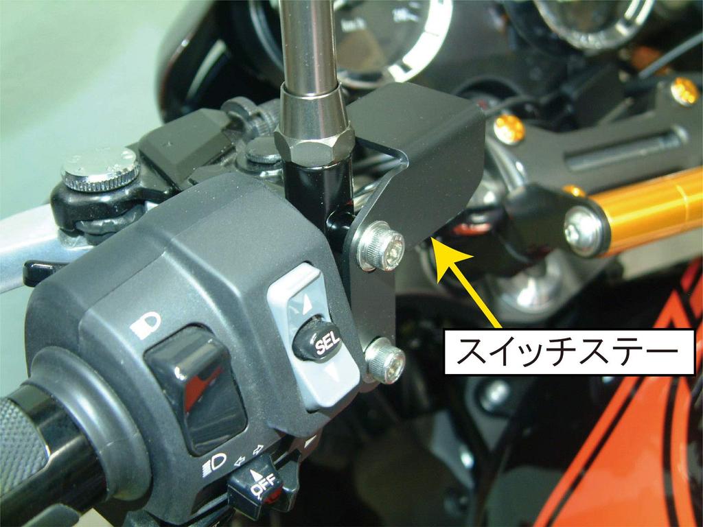 POSH FAITH Mitsuba Dash Cam Manual Switch Clutch Bracket, Side, Black, 500203-06-10
