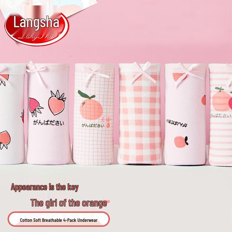 Lonsa Girls' Pure Cotton Underwear
