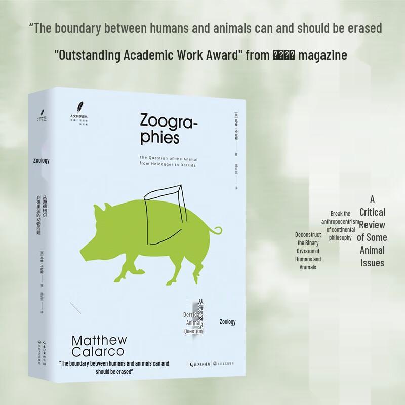 Animalia: The Animal Question from Heidegger to Derrida