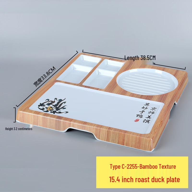 ZISIZ Ceramic Roasted Duck Serving Plate