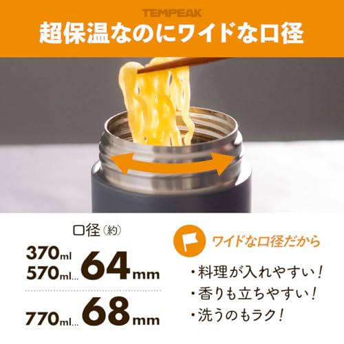 [ATLAS] Soup Jar 370ml Khaki TEMPEAK ATFP-370KH – Lunch-jar