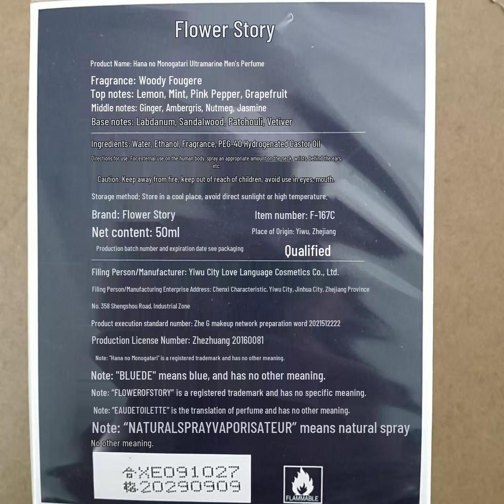 Azure Eau De Toilette Cologne - Unisex Long-lasting Scent, Ideal Student Gift, Popular In Thailand.