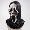A piercing scream6Mask screaming ghost headgear, scary Grim Reaper ghost face, funny mask, Halloween COS Peripheral