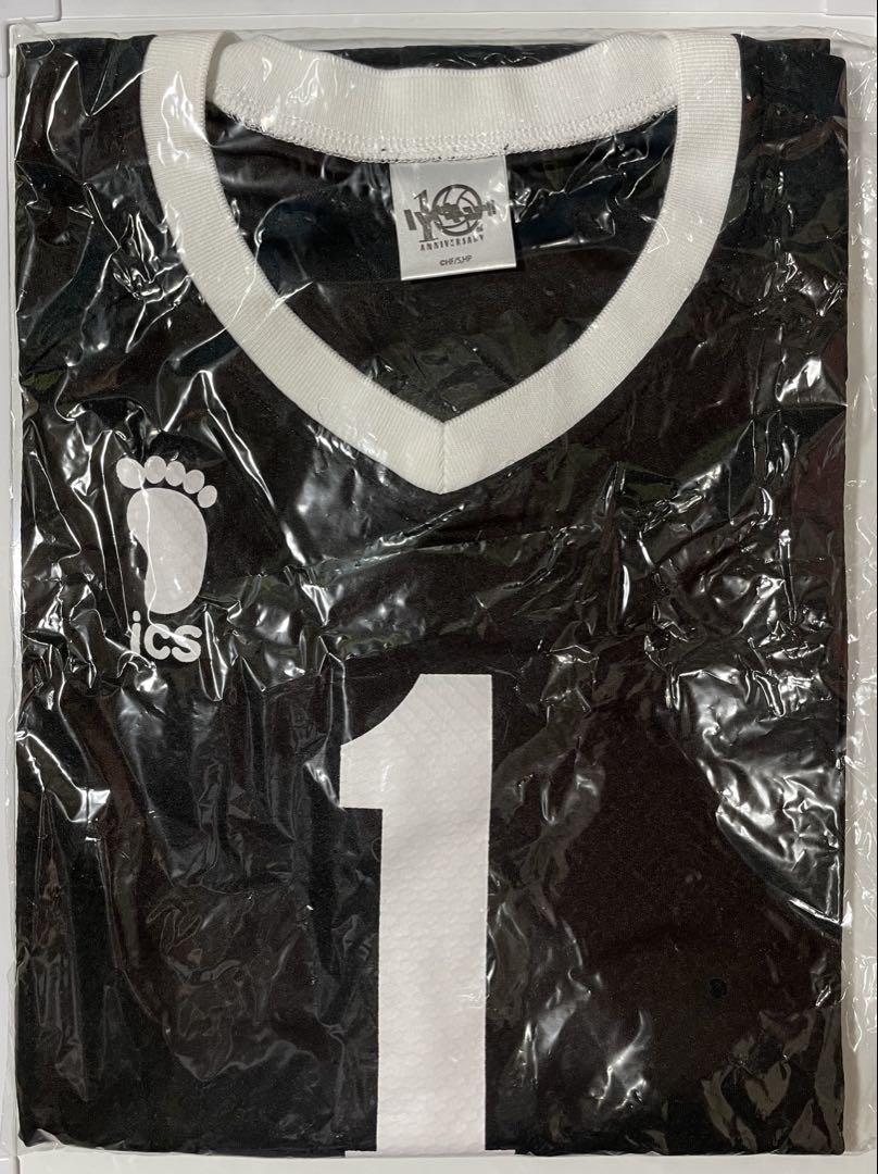 

[Б/У] Форма Хайкюу Кита Шинске предмет