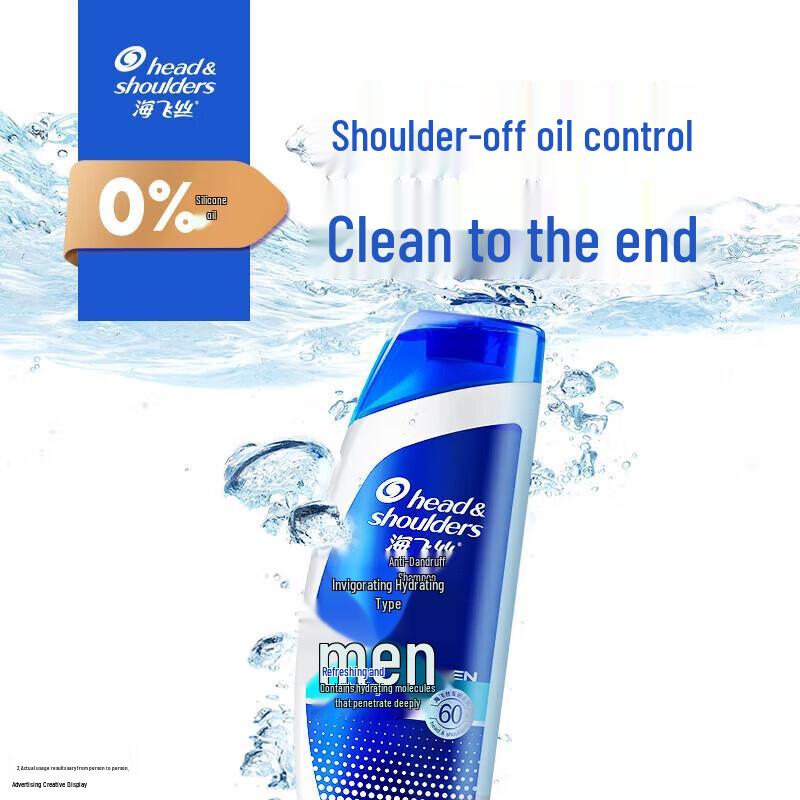 Head & Shoulders Men's Hydrating Anti-Dandruff Shampoo