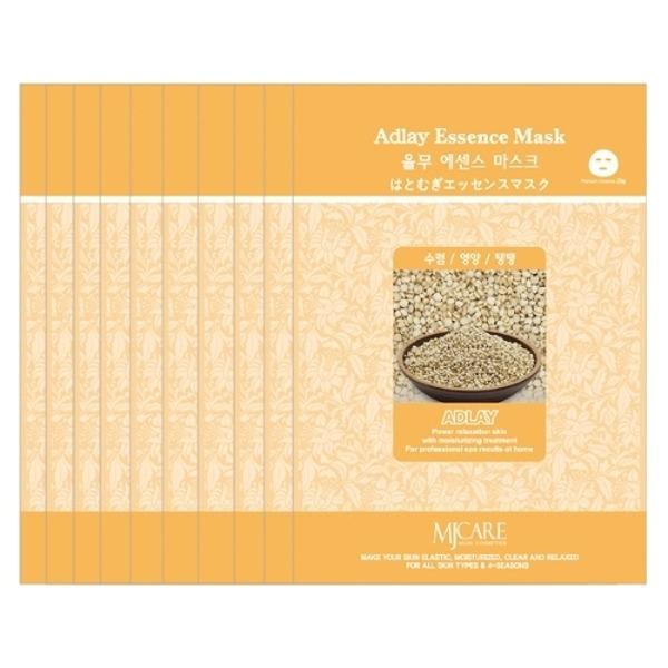

[100 sheets] Yulmu Skin Nourishing Glow Essence Mask Sheet Pack_18565314_634664