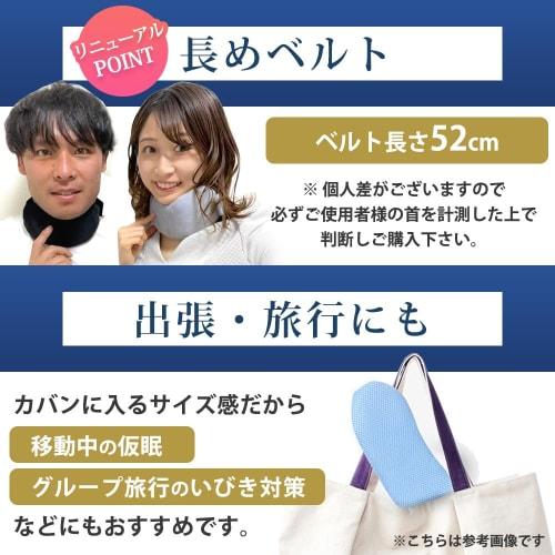 Anti-Snoring Device, Snoring Relief Neck Belt, Snoring Apnea Improver, Neck Pillow for Men and Women, Improves Nose and Mouth Breathing (Grey, Velvet)