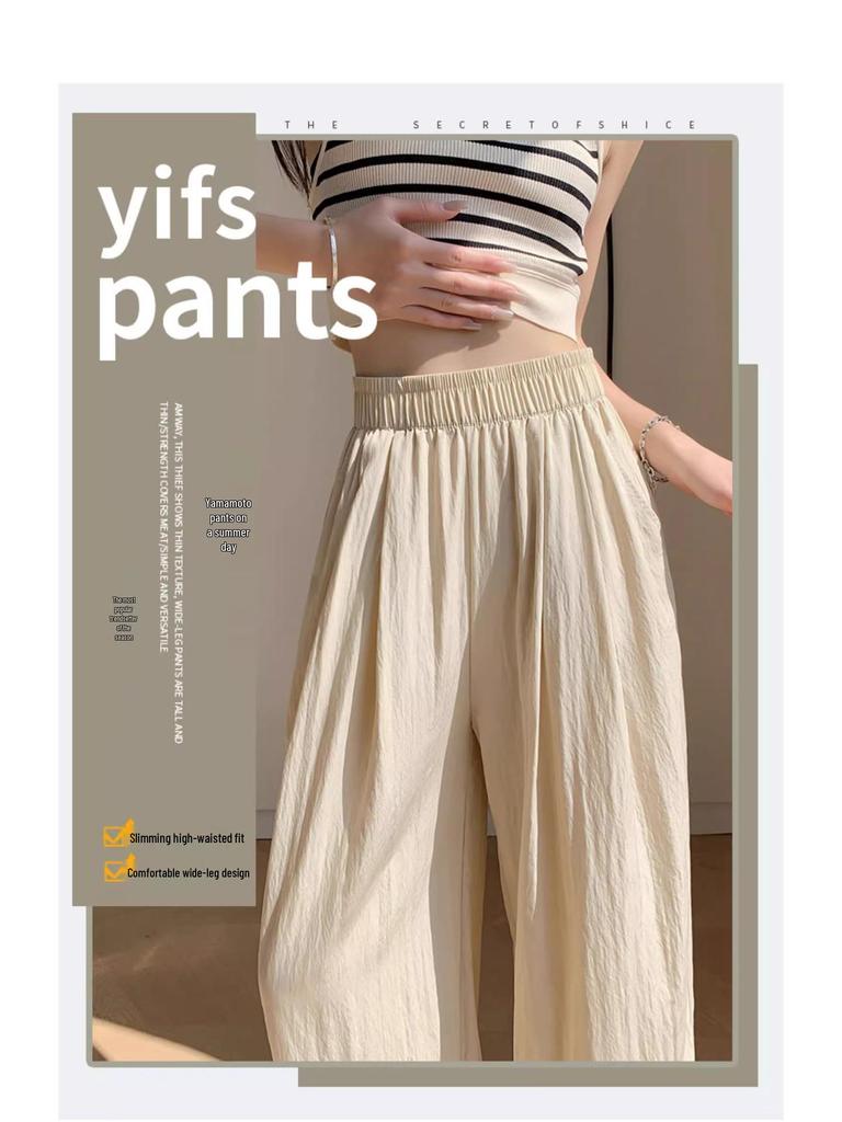 Women's 2025 Drapey Ice Silk Yamamoto Summer Wide-Leg Pants - Lightweight, Casual, Loose Fit for Strolling.