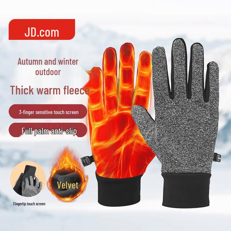 JD Jingzao Light Fleece Gloves M