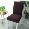 Unifarbener Hochlehner-Fleece-Stuhlbezug - Rutschfest, Staubdicht, Öl- und Fleckenabweisend, Esszimmerbankett-Überzug