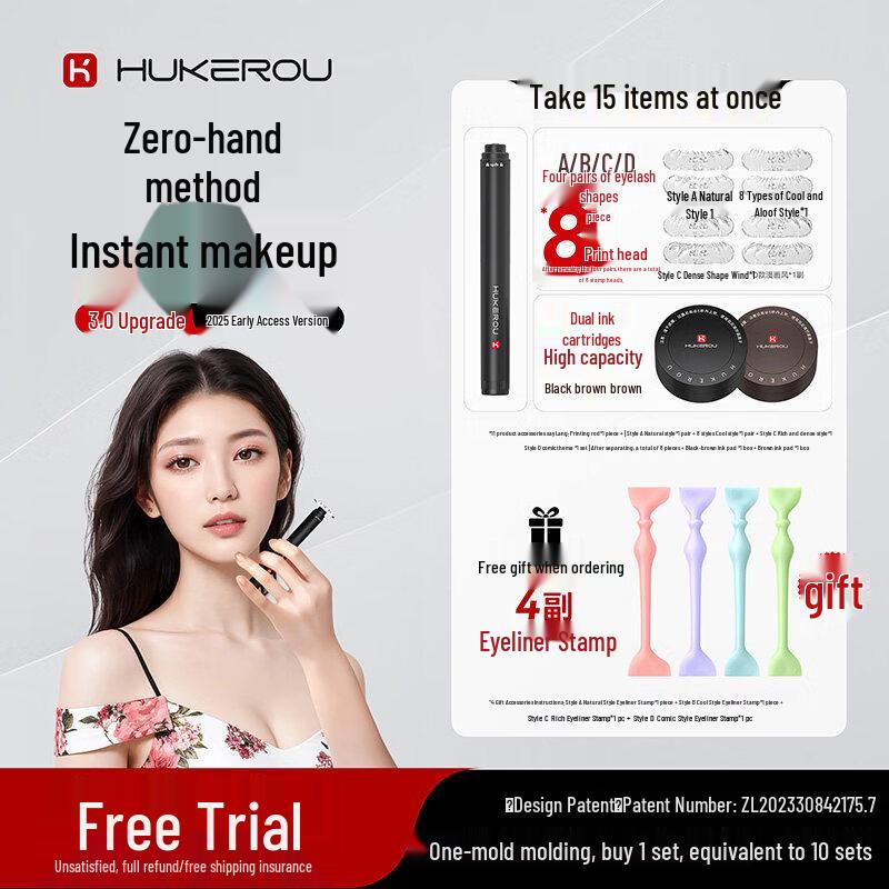 HUKEROU Lower Eyelash Stamp Eyeliner Pen