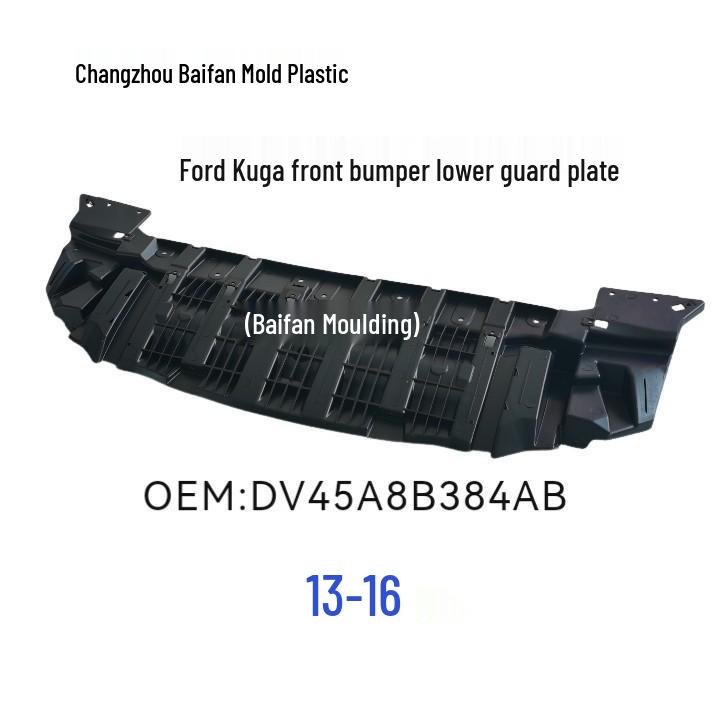 Защита переднего бампера Ford Escape 2013 года: DV45A8B384AB 13-16 Ford Escape Front Bumper Lower Skid Plate