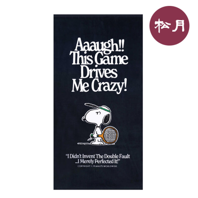 Songwol Large Snoopy Tennis Beach Towel