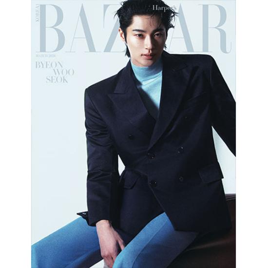 Pre-order HARPER'S BAZAAR Magazine March 2026 BYEON WOO SEOK Cover