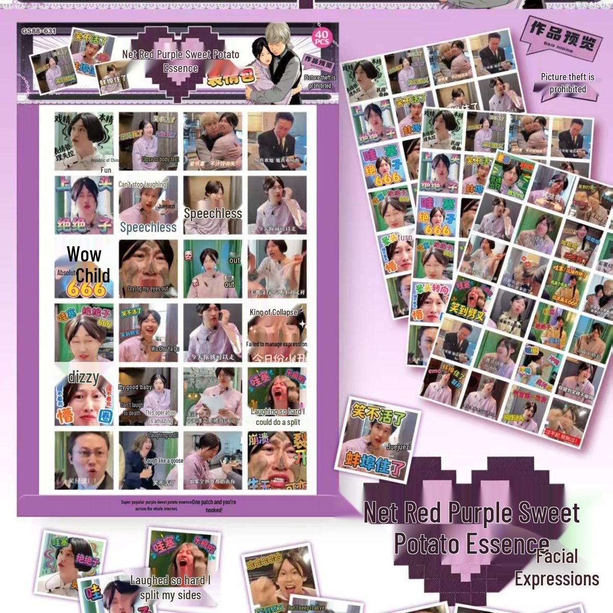 2000 Sheet Emoji Roll Stickers - Funny, Creative, Purple Sweet Potato Essence Theme Purple Sweet Potato Essence Emoji Stickers