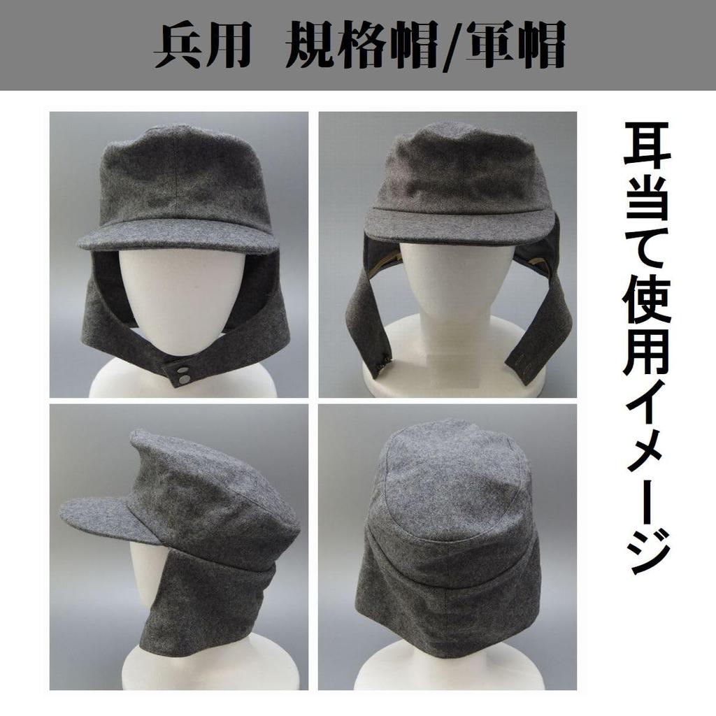 Standardkappe der Bundeswehr, Militärkappe, Replik, Kappe, Airsoft Ausrüstung, Deutscher Soldat, Größe L