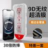 Applicable to Apple 11e high definition tempered film iphone11promax mobile phone film 11 dust-free seconds sticker 11pro anti-peep