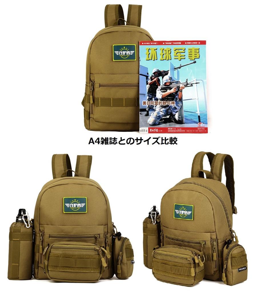 Phoenix Ikki 10L Small, Lightweight, Convenient Backpack - Available In 5 Colors - Camouflage Pattern - Waterproof - Casual Backpack - Outdoor