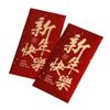 6pcs Traditional 2025 Snake Year Red Envelopes Calligraphy Money Packet  Spring Festival
