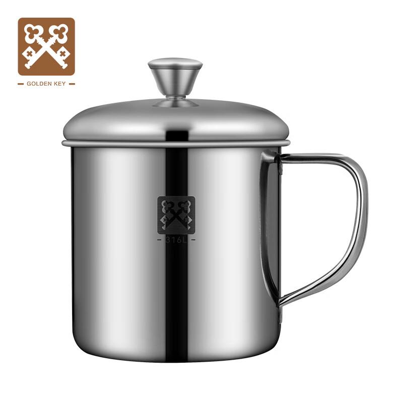Golden Key 316 Stainless Steel Handled Mug with Lid