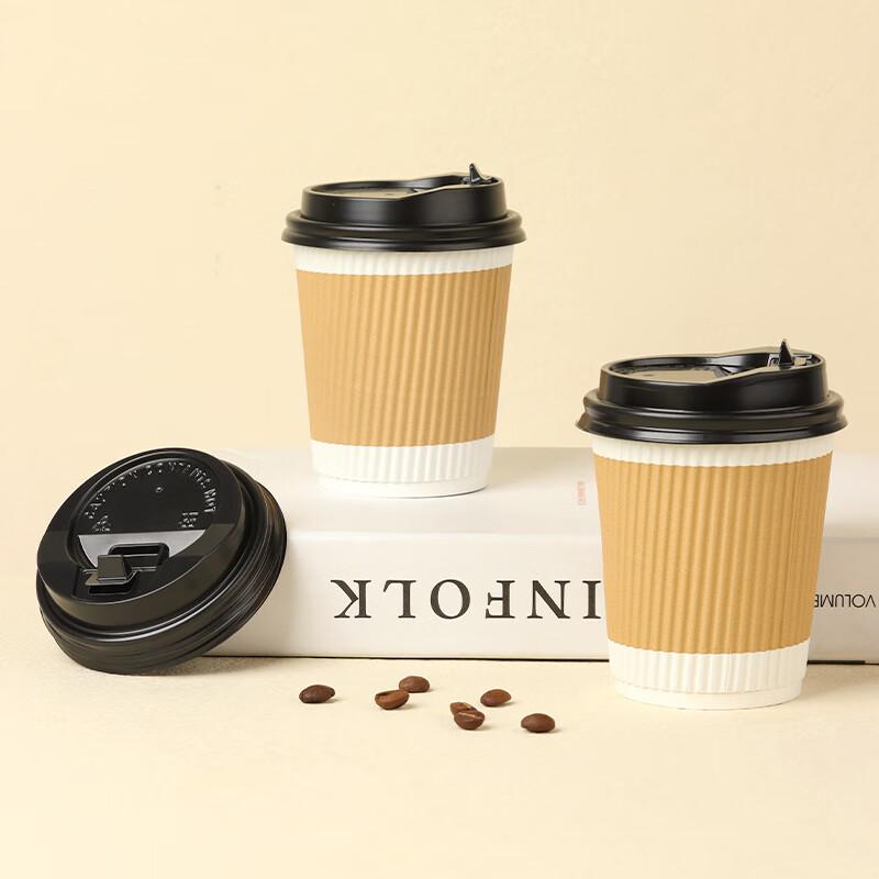 Baijie Disposable Coffee Cups for Milk Tea And Soy Milk, Hot Drink Cups with Lids, Corrugated Paper Cups, 280ml, 25 Pieces
