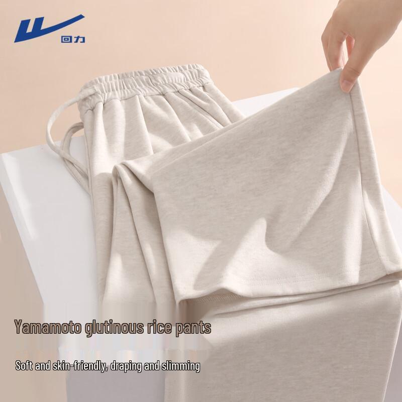 Huili Dámské 2025 Podzimní Kalhoty s Vysokým Pasem a Širokými Nohy