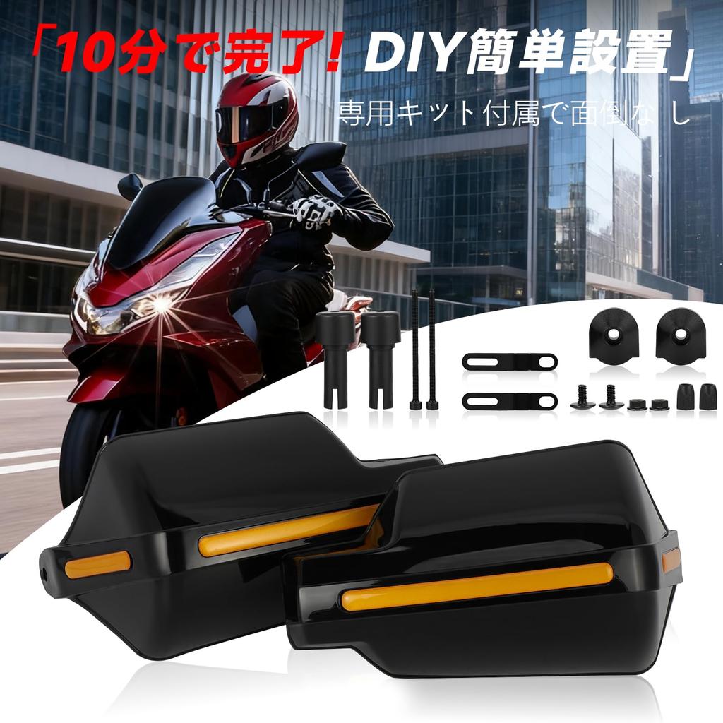 JFG Motorcycle Rain Stone High Cold Universal Fit for Knuckle Handle Knuckle Visors Handguards, Windscreen, Guard, Guard, Durability, Protection,