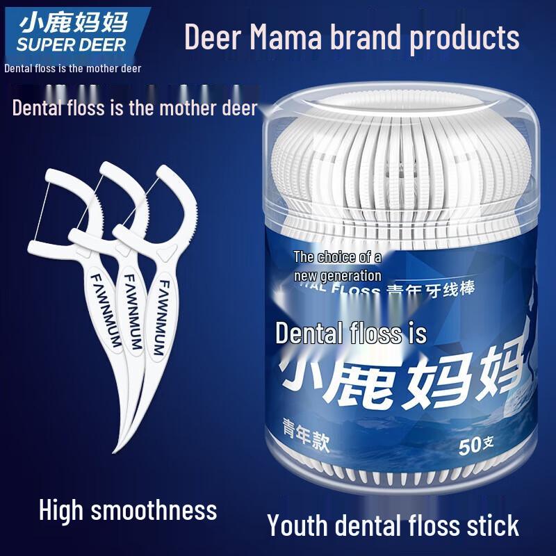 FAWNMUM Noble Tiger Disposable Dental Floss Picks